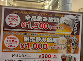 安安 七輪焼肉 西宮の沢店: みったんさんの2026年08月17日の3枚目の投稿写真