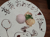 広島牛　青ひげ本店: ろみろみさんの2024年02月19日の2枚目の投稿写真