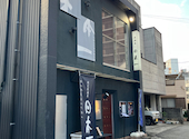 居酒屋 日本一 徳島 本店: おっちーさんの2026年08月14日の2枚目の投稿写真