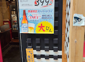 路地裏酒場あし跡: たなかさんの2026年09月06日の2枚目の投稿写真