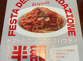 カプリチョーザ イオンモール橿原店: ゆきさんの2026年07月23日の1枚目の投稿写真