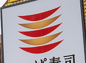 かっぱ寿司 防府店: ジュジュさんの2026年07月01日の1枚目の投稿写真