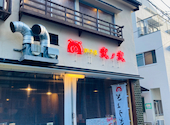 餃子屋 弐ノ弐 今泉店: tomoさんの2026年06月08日の1枚目の投稿写真