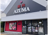 焼肉AZUMA 香椎浜店: tomoさんの2026年06月08日の2枚目の投稿写真