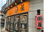 かわ屋　祇園店: tomoさんの2026年05月07日の1枚目の投稿写真