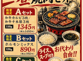 焼肉 但馬屋多摩センター店: Miffy5さんの2026年07月01日の3枚目の投稿写真