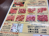 焼肉 松坂 本店: しんのすけさんの2026年04月20日の1枚目の投稿写真