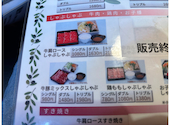 しゃぶ亭まる　下田井店: しんのすけさんの2026年04月の1枚目の投稿写真