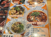 青山餃子房 西安ビャンビャン麺 亀有店: あやさんの2026年06月18日の1枚目の投稿写真