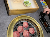焼肉 うしの家 小牧店: あいたんさんの2026年01月25日の1枚目の投稿写真