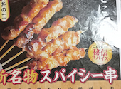 元祖やきとり家 美濃路 大森店: たまちゃんさんの2025年08月11日の1枚目の投稿写真