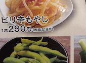 元祖やきとり家 美濃路 大森店: たまちゃんさんの2025年08月11日の3枚目の投稿写真