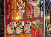 焼肉 からから: ミキティさんの2026年08月21日の2枚目の投稿写真