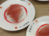 かっぱ寿司 守谷店: Aさんの2026年07月20日の1枚目の投稿写真
