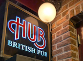HUB ハブ 銀座コリドー店: いつさんの2026年09月30日の1枚目の投稿写真