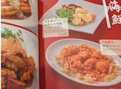 京鼎樓 ジンディンロウ アクアシティお台場店: いつさんの2026年04月30日の1枚目の投稿写真
