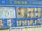 82 横浜西口店: いつさんの2026年07月21日の1枚目の投稿写真