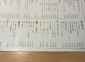 傳 でん 大宮駅前店: ミヤさんの2026年06月29日の2枚目の投稿写真