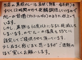 神戸 創作料理 ゑびす屋: saeさんの2023年03月23日の1枚目の投稿写真