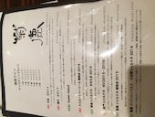 瑠璃庵 Ruri-AN るりあん 熊本: フッターさんの2018年04月02日の2枚目の投稿写真