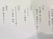 リーガロイヤルホテル小倉 皿倉 天ぷら 寿司 日本料理: sumさんの2026年05月31日の2枚目の投稿写真