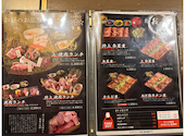 焼肉 参星 みつぼし: sumさんの2026年04月24日の3枚目の投稿写真