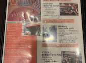 ヒッコリー ソラリアステージ店: sumさんの2026年08月25日の2枚目の投稿写真
