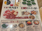 牛角 新居浜江口店: ゆうさんの2026年08月23日の3枚目の投稿写真