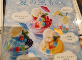 Cour Cafe＋Funabashi クォカフェ船橋: がちゃさんの2026年07月05日の1枚目の投稿写真