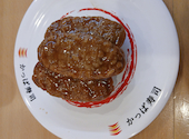 かっぱ寿司 白河店: 赤だるまさんの2026年05月17日の1枚目の投稿写真