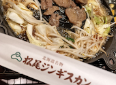 松尾ジンギスカン 旭川支店: きゅ--さんの2026年04月29日の1枚目の投稿写真