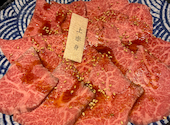 焼肉 季乃家: ゆみさんの2026年05月24日の1枚目の投稿写真