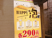 いろはにほへと 盛岡駅前店: yosさんの2026年04月21日の3枚目の投稿写真
