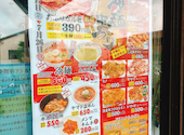 焼肉 冷麺 ヤマト 盛岡南店: yosさんの2026年08月21日の2枚目の投稿写真