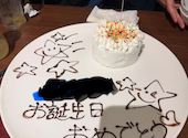 牛角 北習志野店: のんさんの2026年08月13日の1枚目の投稿写真