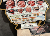 旭川成吉思汗 大黒屋 名古屋伏見店: せつさんさんの2025年02月16日の1枚目の投稿写真