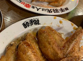 酔っ手羽 岐阜駅前店: おくさんの2026年08月29日の1枚目の投稿写真