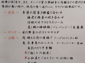 彩食ダイニング さくら小町 各務原中央店: 大正十年さんの2026年07月13日の3枚目の投稿写真