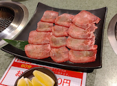 炭火焼肉 炎KICHI: おけいはんさんの2023年02月16日の2枚目の投稿写真