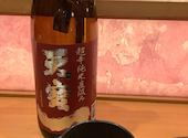 玉の蔵 二子玉川店: アッチャンさんの2026年08月21日の1枚目の投稿写真