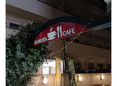 サクラカフェ SAKURA CAFE &ダイニング 幡ヶ谷: ワシネコさんの2026年03月23日の1枚目の投稿写真