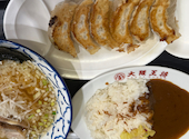 大阪王将 盛岡駅フェザン店: chiさんの2026年03月22日の2枚目の投稿写真