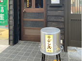 DEN's 酒店 川越営業所: くりちゃんさんの2026年04月17日の1枚目の投稿写真