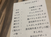 個室焼肉 牛タンしゃぶしゃぶ 鷹志: みっちゃんさんの2025年08月12日の1枚目の投稿写真