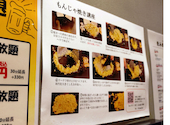 鉄板焼き お好み焼き 万八: みこさんの2026年03月30日の3枚目の投稿写真
