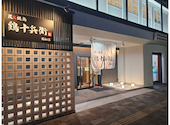 鶏十兵衛 高知店: やっさんさんの2026年05月13日の2枚目の投稿写真