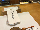 天ぷら季節料理 白雲まこと: しょうこさんの2026年06月09日の1枚目の投稿写真