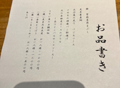 火蓮かれん: はるはるまあさんの2026年06月05日の3枚目の投稿写真