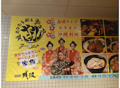 島唄やーにんじゅ: しおちゃんさんの2025年06月21日の2枚目の投稿写真
