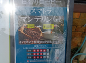 珈琲屋紅爐: HYさんの2026年04月の1枚目の投稿写真